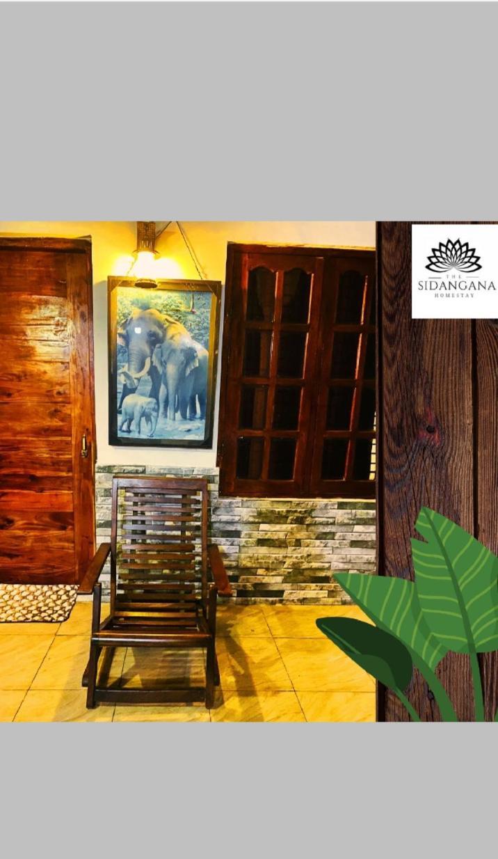 Sidhangana Home Stay Anuradhapura Zewnętrze zdjęcie