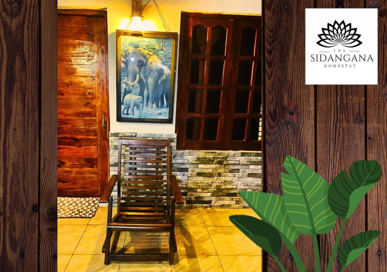 Sidhangana Home Stay Anuradhapura Zewnętrze zdjęcie